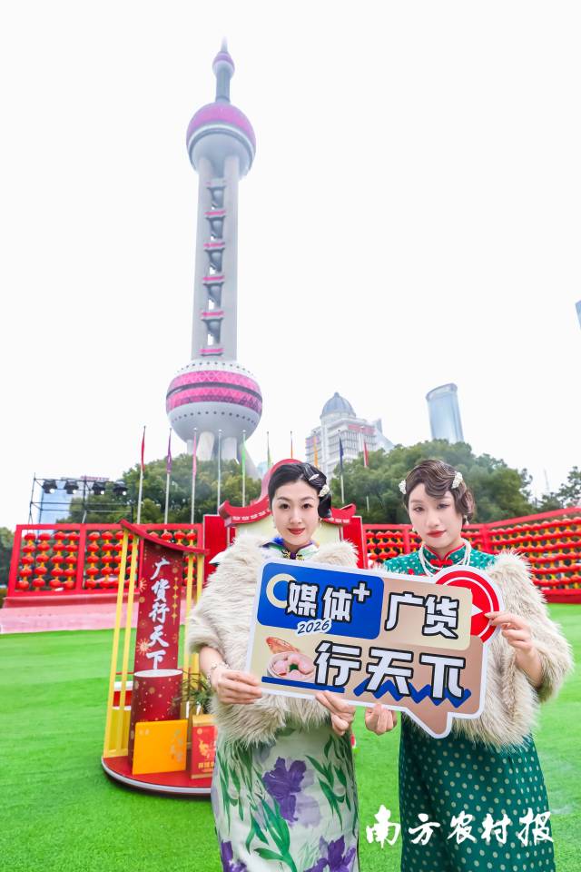 南方农村报 吴秒衡 拍摄