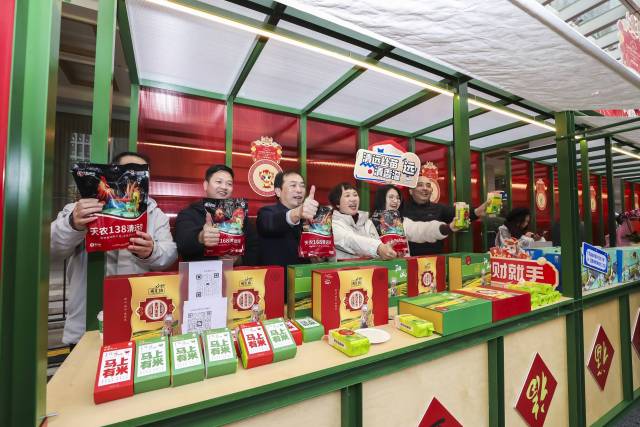 粤味珍品·清远好食材悉数亮相