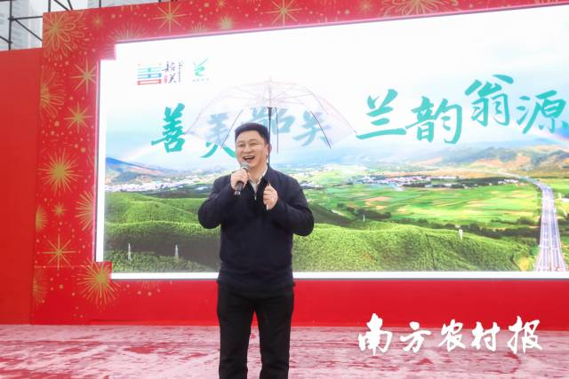 广东省（韶关）粤台农业合作试验区翁源核心区管理委员会党组书记、主任朱培洪推介“中国兰花第一县”广东韶关翁源县的兰花珍品。