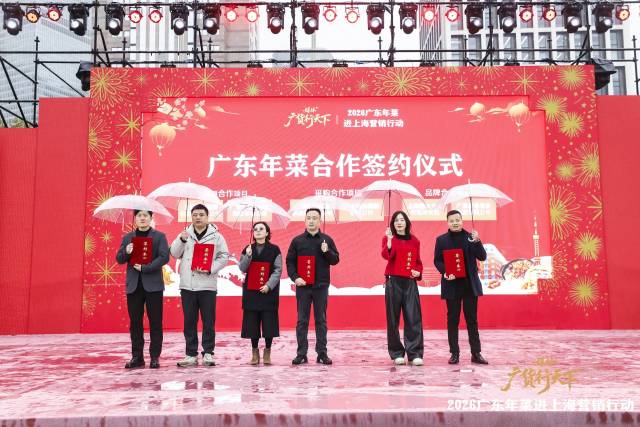 上海光明商业供应链有限公司、广东恒兴集团有限公司，上海熙香智厨机器人有限公司、广东爱健康农牧集团有限公司、上海格物文化发展研究院、广东金绿农业集团有限公司等两地企业代表达成合作意向，现场签约。