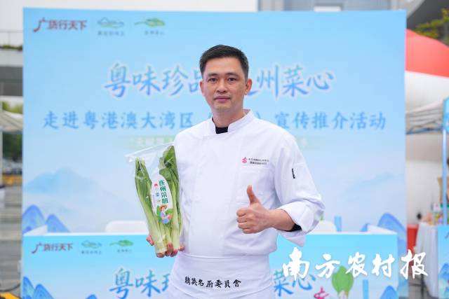 东莞喜来登酒店中餐行政总厨苏铎锋表示，连州菜心品质好、甜味足，是东莞市民喜爱的蔬菜之一。