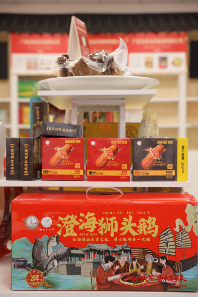 潮汕卤鹅风味产品