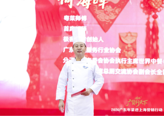 粤菜大师何海晖现场讲解“广东年菜十大名品”。