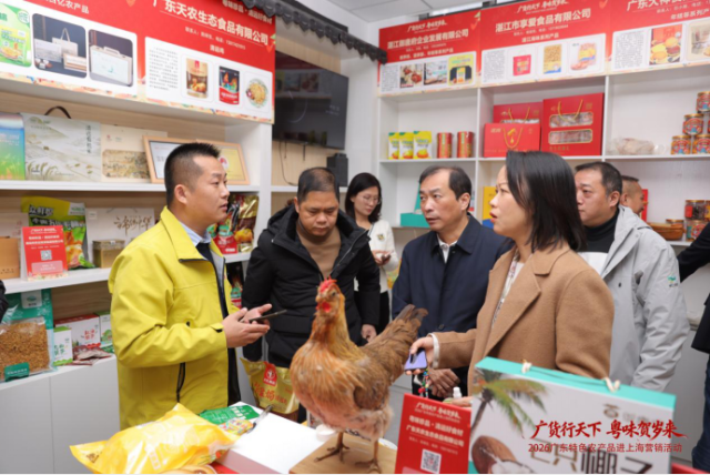 广东企业推介广东农产品