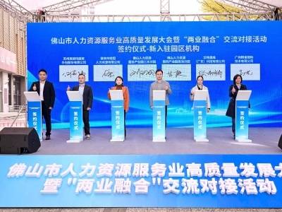 岭南大道｜国家级园区加持，“佛山之心”争当新的“双中心”