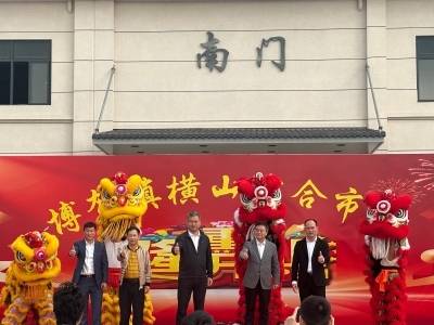 菜篮子升级，村集体年增收百万！博贺镇横山综合市场焕新启用