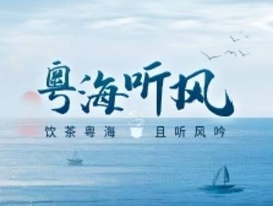 三个关键词看2026年广东省两会
