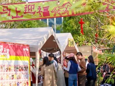 年味连连看！这些迎春市集一站一惊喜｜一“线”游广佛
