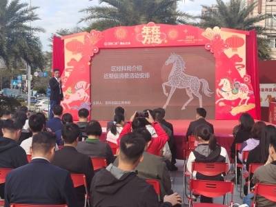 焕新“亿”补贴，三水购物季陪你热辣过年