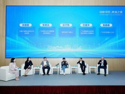 汇智谋势，共创未来!“顺势思享会”首秀启幕