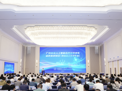 逐“新”向优：广州国资国企勇挑现代化产业体系建设大梁