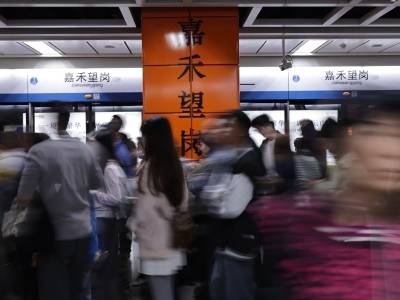 嘉禾望岗 祝你一路顺风｜廣而州知