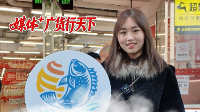 茂南罗非鱼，年味“鲜”到家