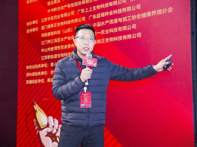 佛山市中渔科技有限公司副总经理区冠文