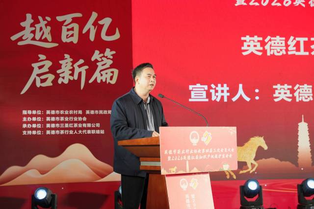 英德市人大常委会党组副书记刘伟荣现场进行了英德红茶立法条例宣讲。