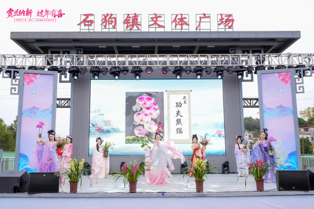 “花神”登场。