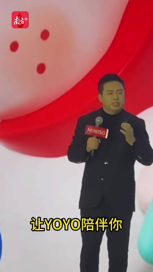 名创优品叶国富：我们正在开发人形机器人