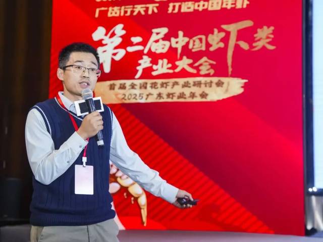 广东上上生物科技有限公司虾蟹养殖研发总监李体龙