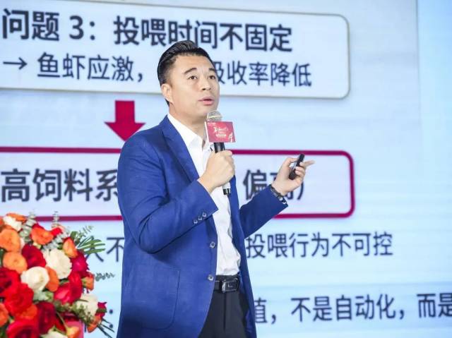 广东渔易水产科技有限责任公司总经理黄锡雄