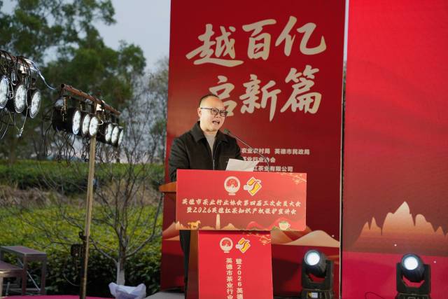 三圣红企业推介。