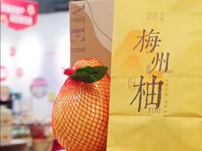 论年味的排面，果盘里少不了梅州柚｜广货天下行·梅州有好料