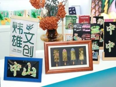 中山“横栏造”亮相上海，“工业新秀”有新创意