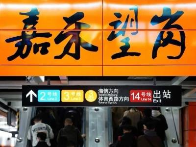 有奖！南沙接梗：每个人都有自己的《嘉禾望岗》，梦想不再各奔东西