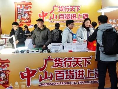 中山百货再入沪，对话复旦李天纲：香山对上海早期发展影响显著 | 广货行天下