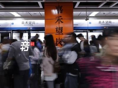 +音 | 春节返乡，有多少人又相会在“嘉禾望岗”