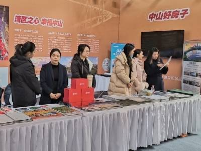 推出3万元购房券！中山好房子在沪受关注