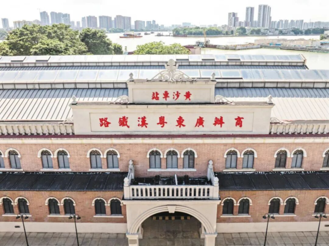 当年的粤汉铁路起始站黄沙车站，如今已变为厚重壮美的广州铁路博物馆（图源：广州日报）