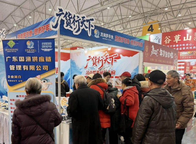 茂南罗非鱼展区吸引众多市民购买年货。茂南农业农村局供图