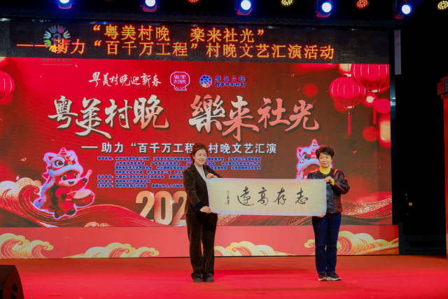 省文联向社光村赠送专门创作的书法墨宝