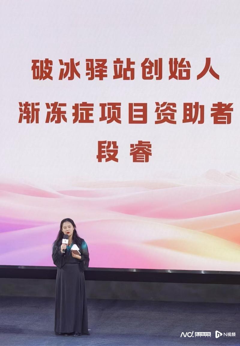 段睿：蔡磊直播间全网经济体量第三， 支持科研外资金有盈余_南方+_南方plus