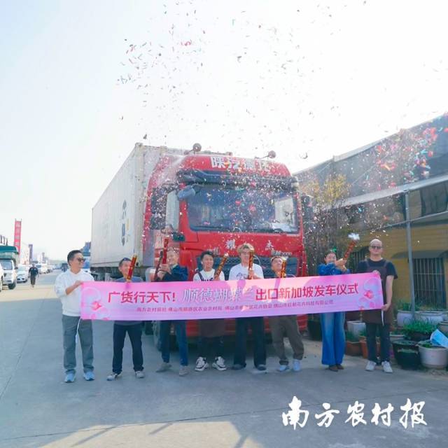 发车仪式现场。