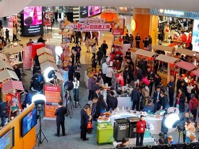 南方日报头版｜中山百货进上海达成购销合作近30亿元