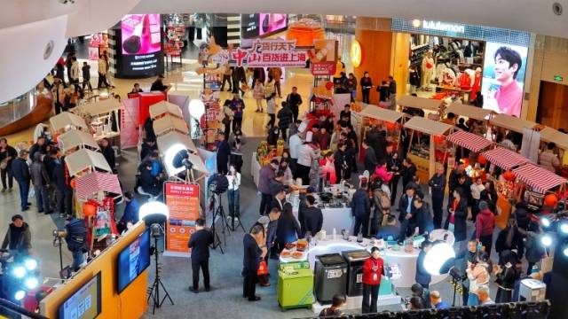 广货何以百年前风靡上海滩？｜有点艺思