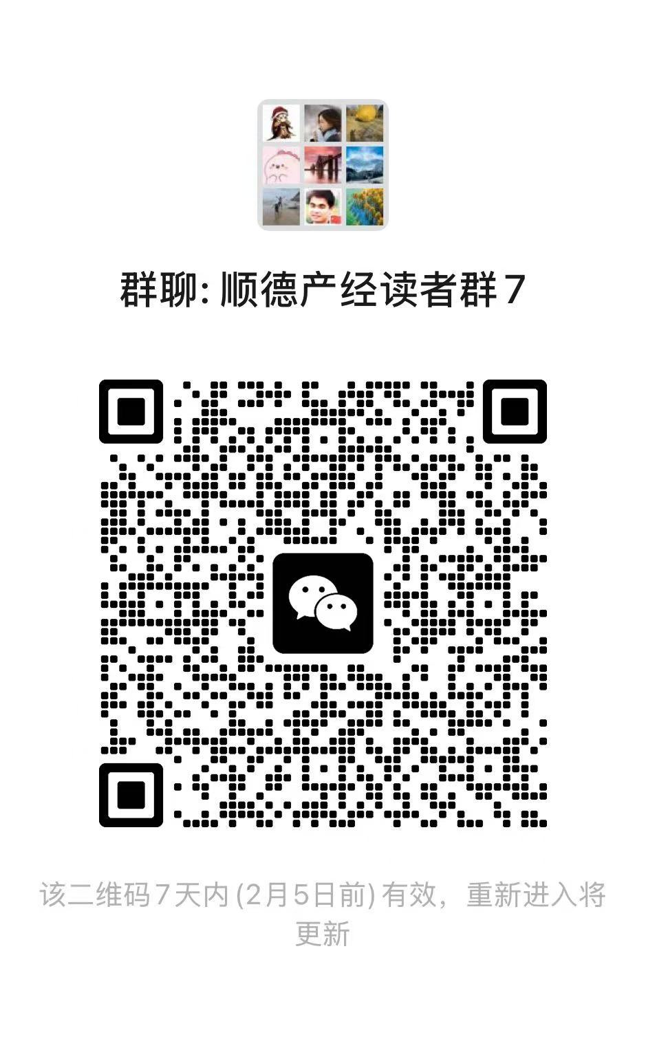 产经7群  南方+ 欧阳少伟 拍摄