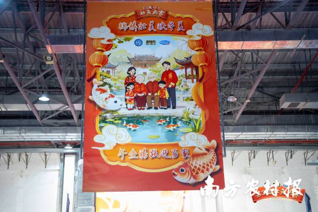 南方农村报 杨玲 拍摄