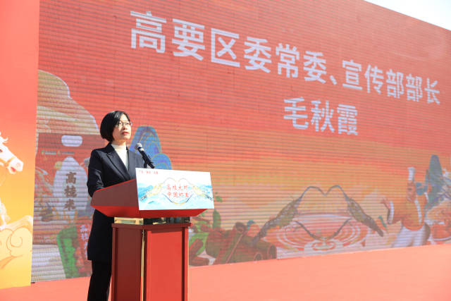 高要区委常委、宣传部部长毛秋霞。