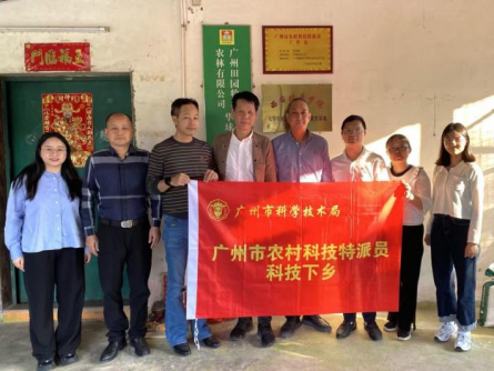 科技特派员挂牌