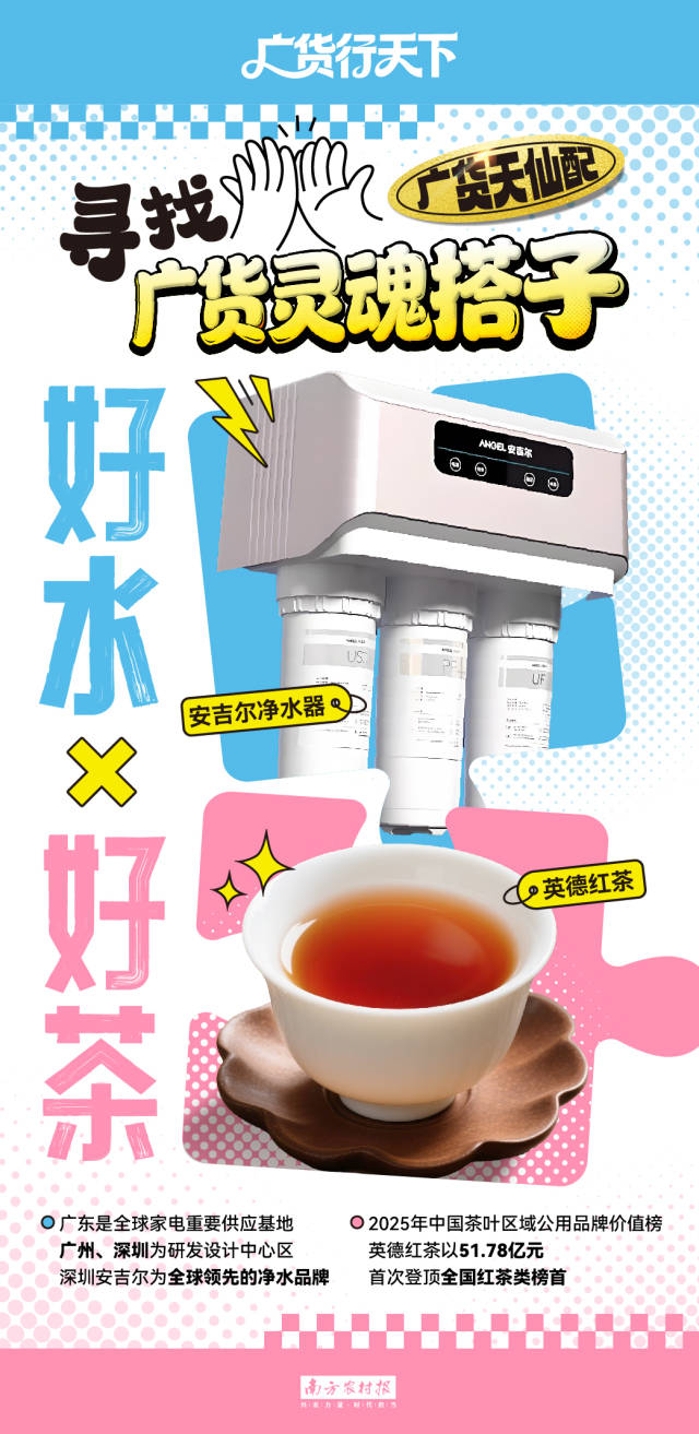 南方农村报 李嘉镓 制图