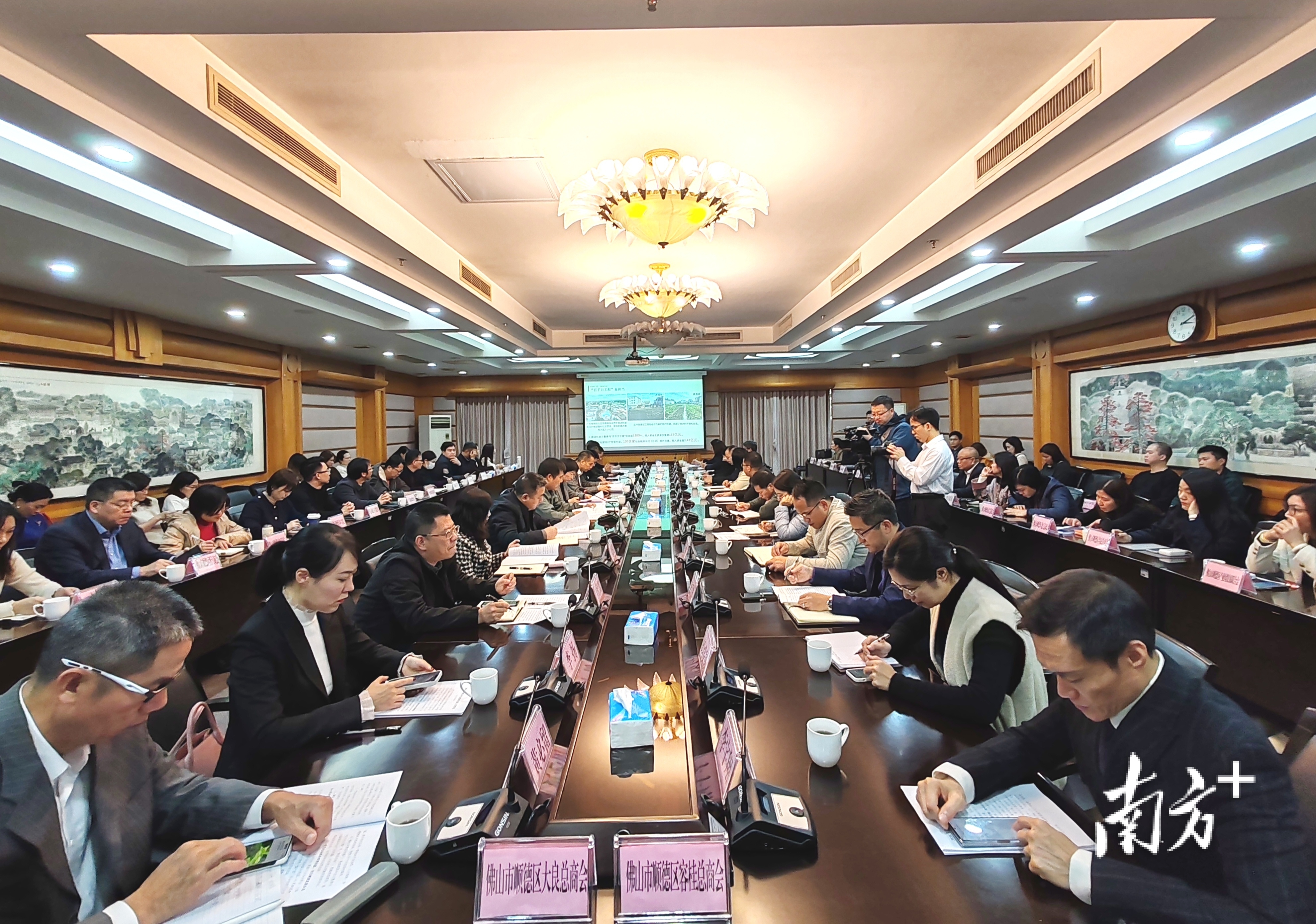 2月2日，顺德全区社会组织工作总结会议召开。&nbsp; &nbsp;南方+ 欧阳少伟&nbsp;摄