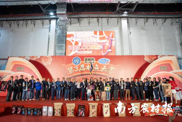 全国各省以及中国台湾、中国香港地区参赛73个鱼场参与本次大赛