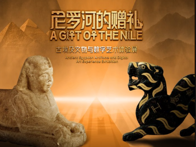 古埃及木乃伊“现身”广州，策展人独家剧透特展看点