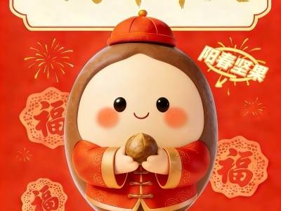 广货行天下·阳江有靓嘢⑪ | 从岭南山野到万家餐桌的“干果皇后”