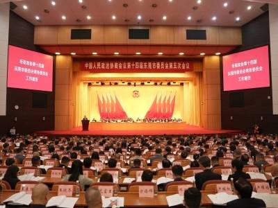 政协第十四届东莞市委员会第五次会议开幕｜东莞两会