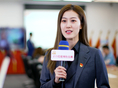 “一家亲”党建模式赋能企业高质量发展｜新潮涌粤实践录