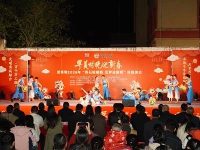 家门口的文化盛宴！英德望埠镇数百村民欢聚“粤美村晚”迎新春