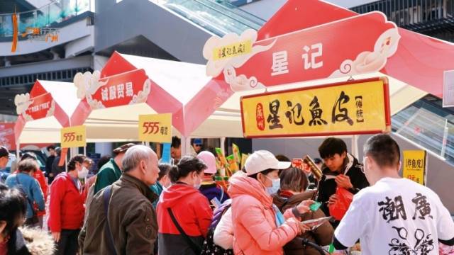 “广货行天下”，海珠玩出新花样